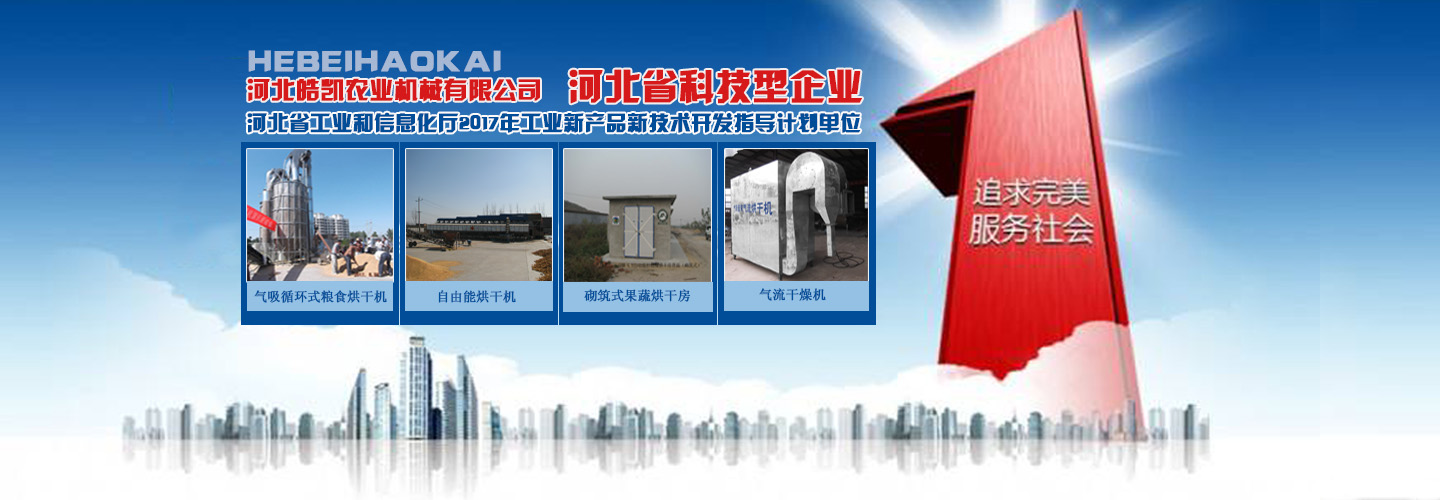 上海自動(dòng)化儀表三廠