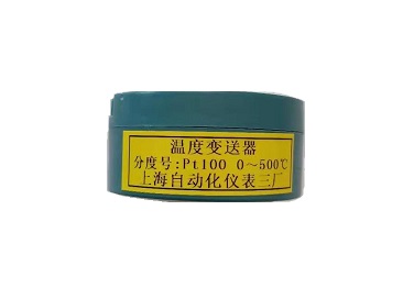 SBWZ-4460常規(guī)型熱電阻溫度變送器